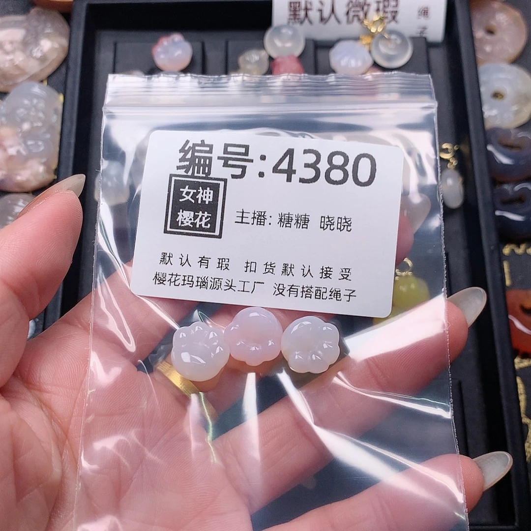 玛瑙/玉髓颈饰合金木*?