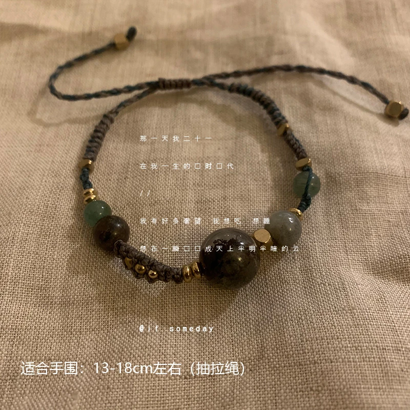 【雾岛风起】四季幽灵小众百搭设计感水晶温柔手链时尚手饰