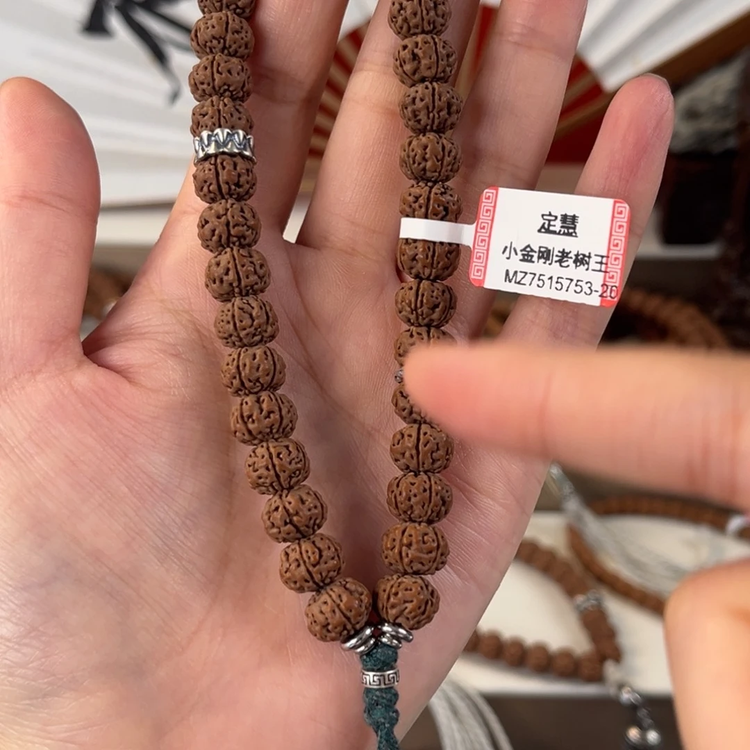 手串金刚菩提菩提604