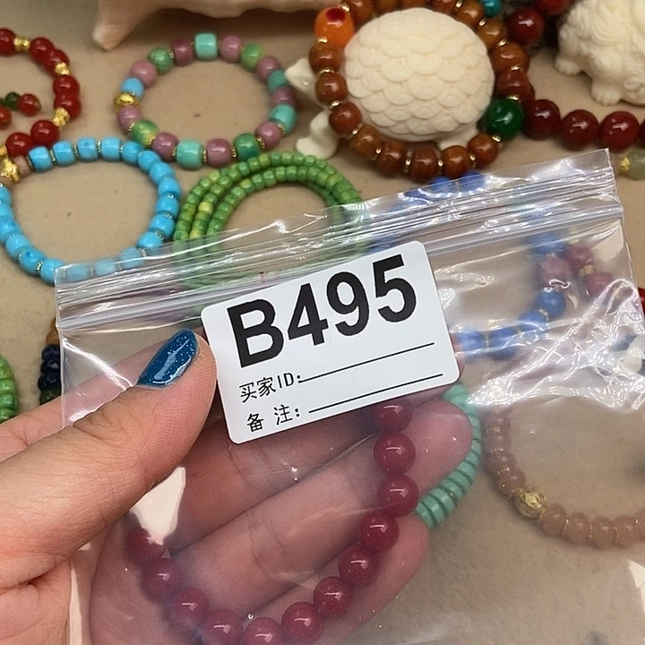大叶紫檀（黑酸枝木类）495
