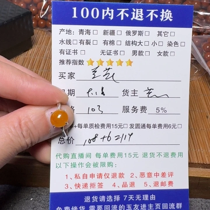 兰****银S925镶嵌戒指翡翠戒指