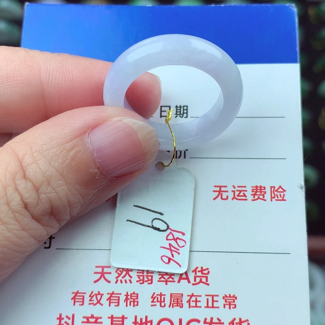 翡翠未镶嵌戒指翡翠