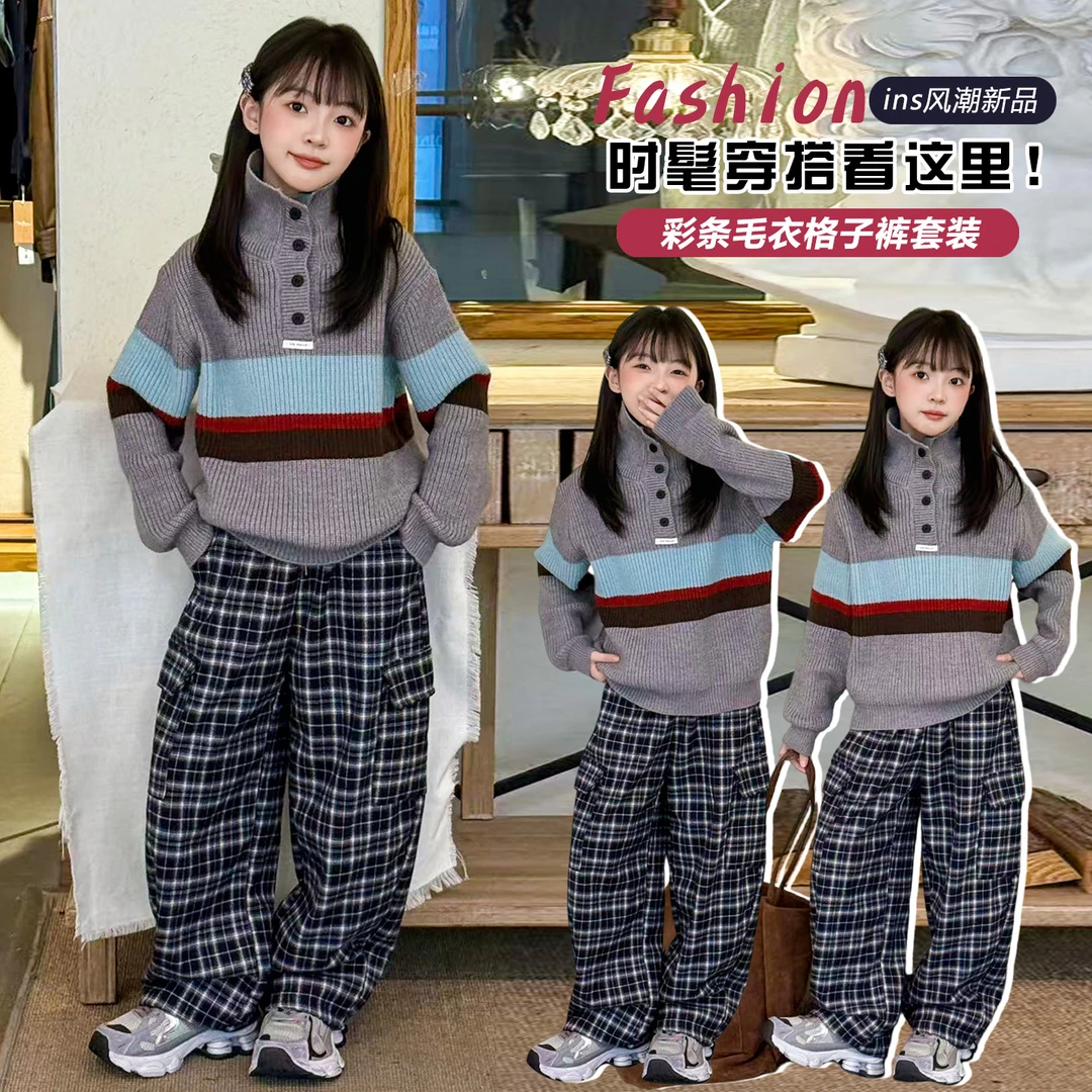 女童秋冬高领毛衣套装2025新款儿童洋气时髦格子工装加绒裤两件套