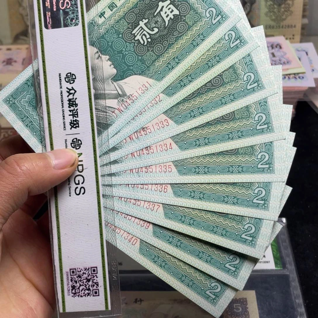 退市钱币原图发货8002标十一组好号