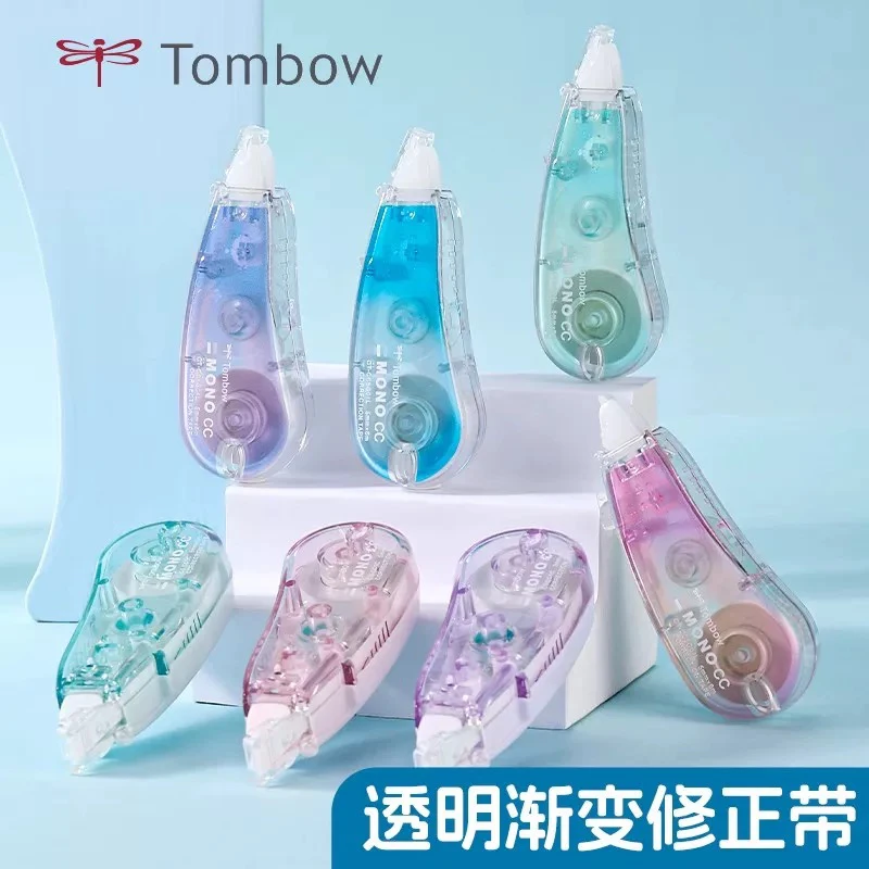【4个/颜色不挑】日本Tombow蜻蜓限定款修正带学生用便携涂改带透明
