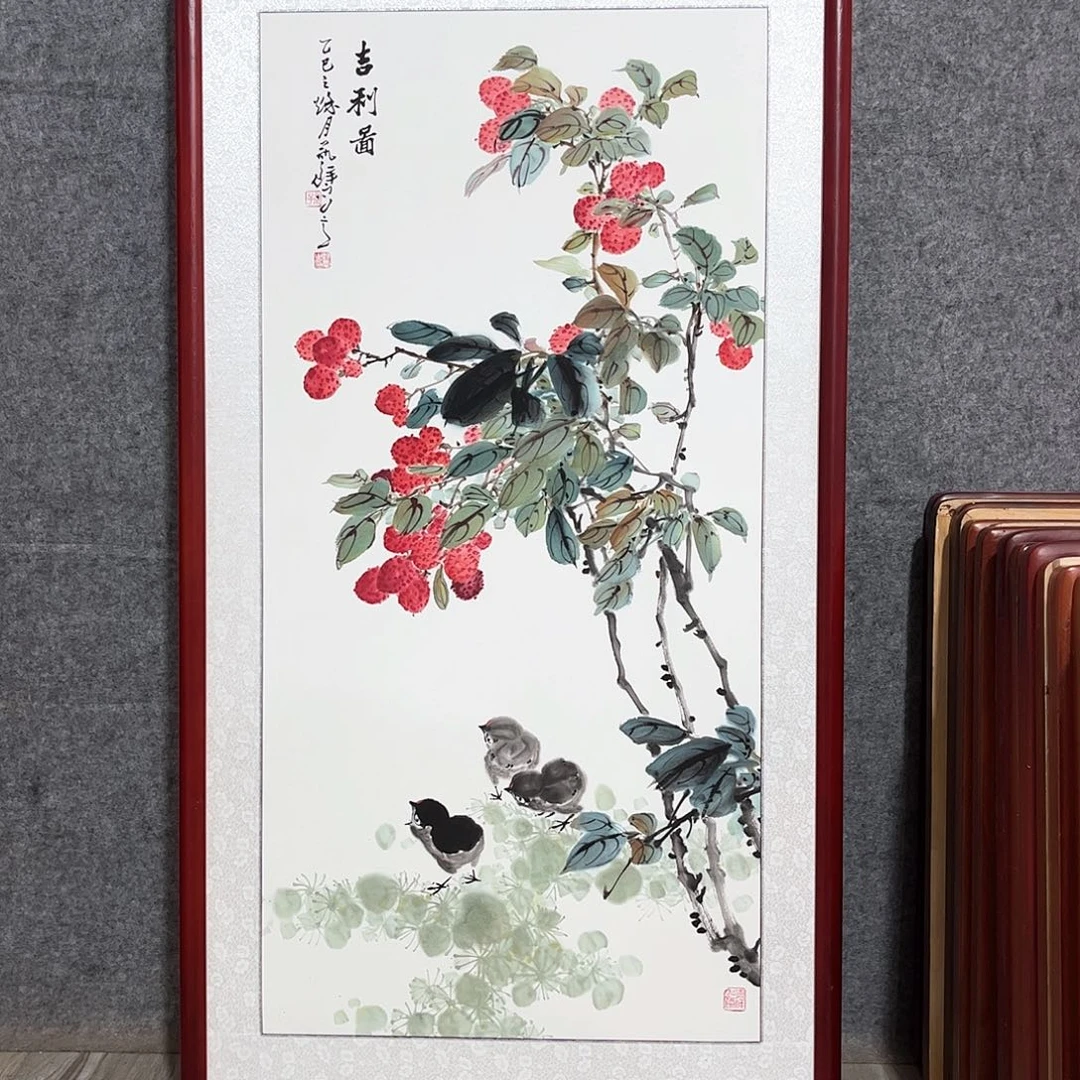 国画书画作品带框63×123