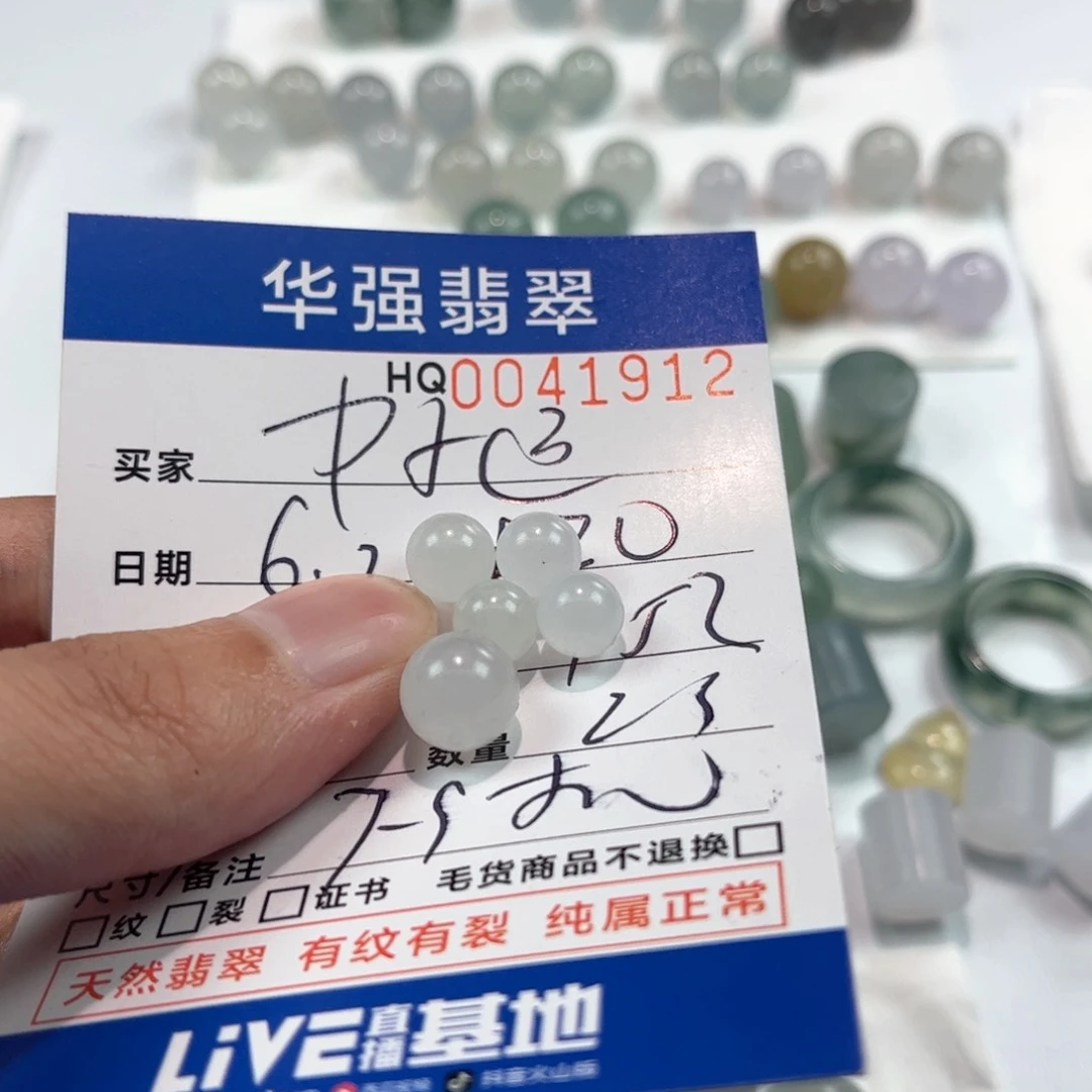 定制翡翠未镶嵌好*