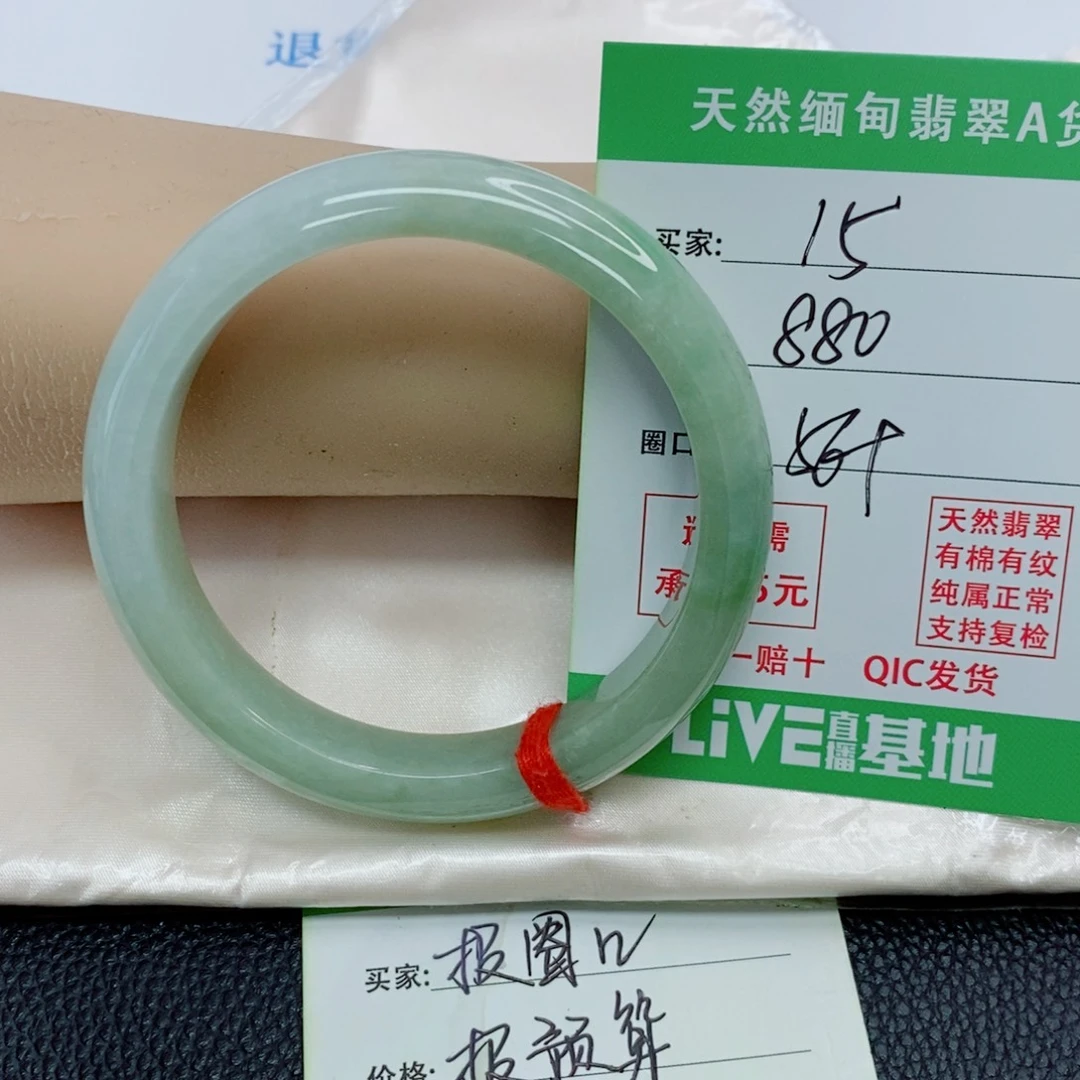 琉***璃翡翠未镶嵌手镯天然翡翠15