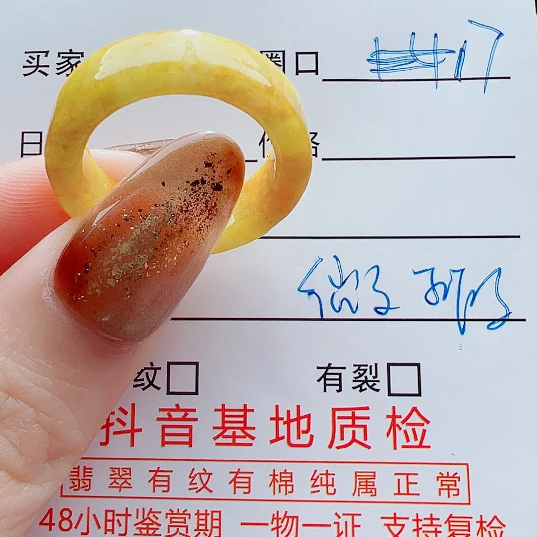 翡翠未镶嵌戒指戒圈