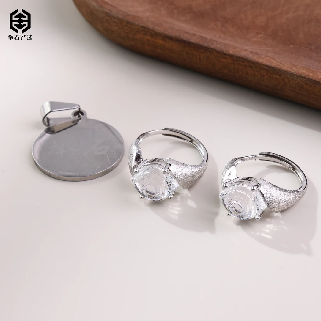 【举石严选】H06-1332-89水晶戒指（一件/多样性发）Y