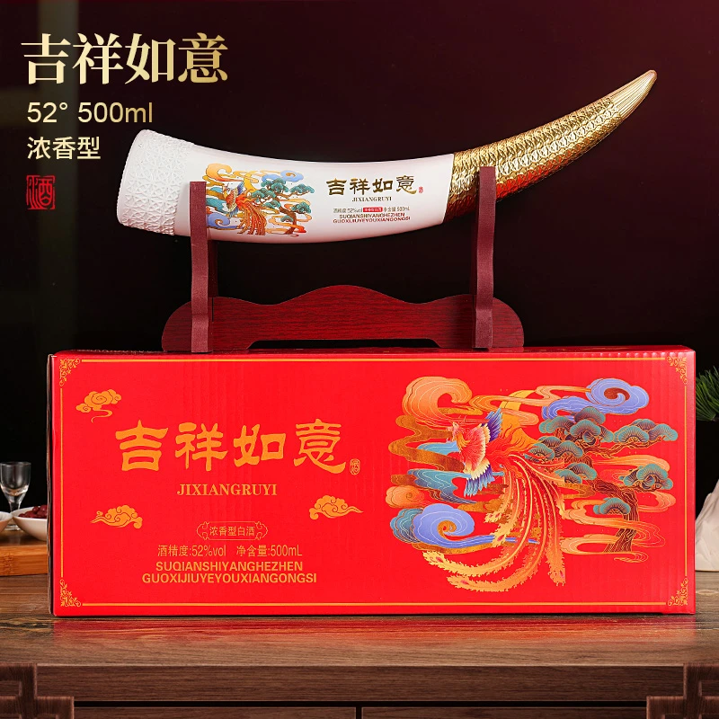 一河一村吉祥如意象牙浓香型52度500毫升*1瓶白酒