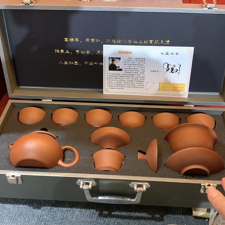 微瑕茶具介意勿拍