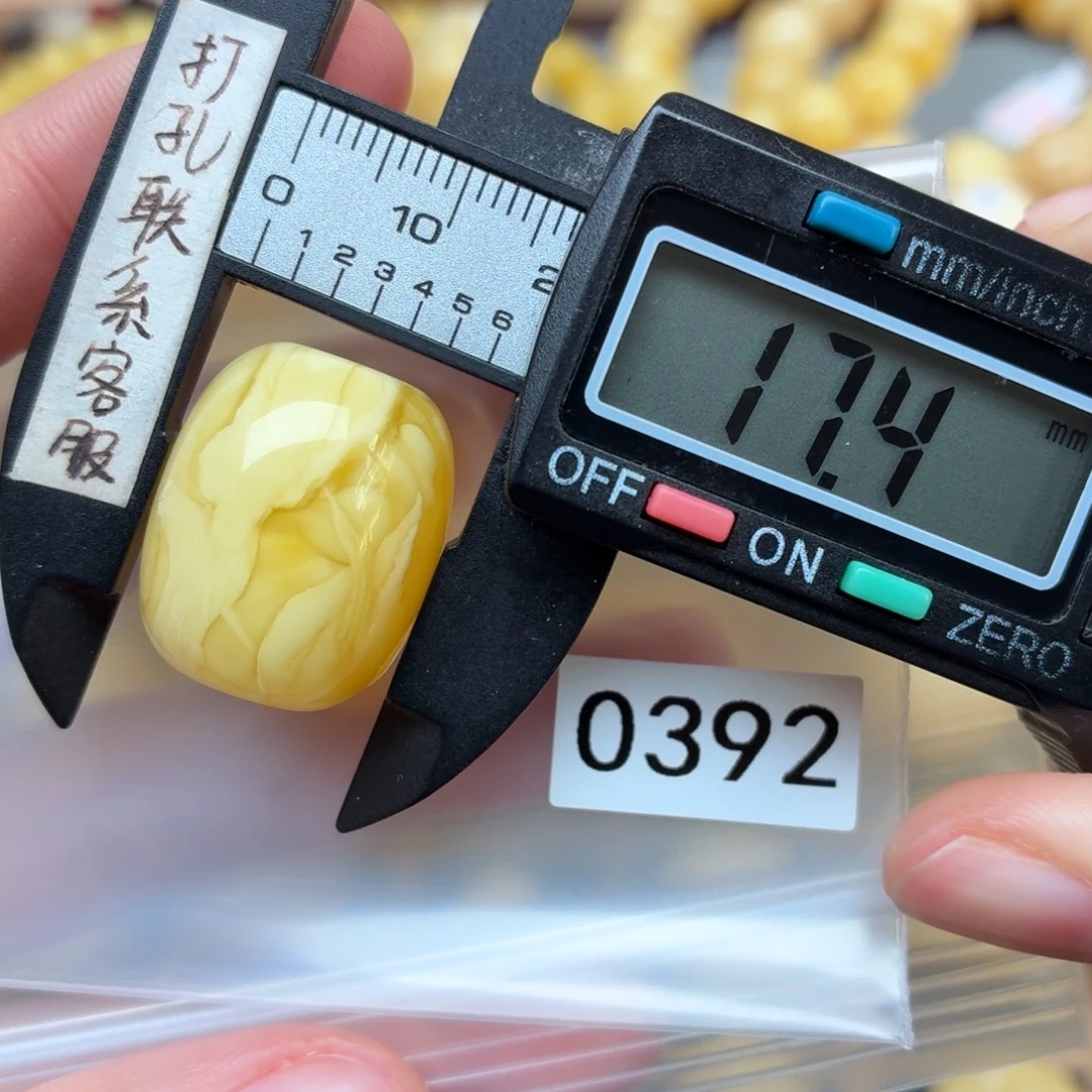 神***楠琥珀未镶嵌裸石蜜蜡