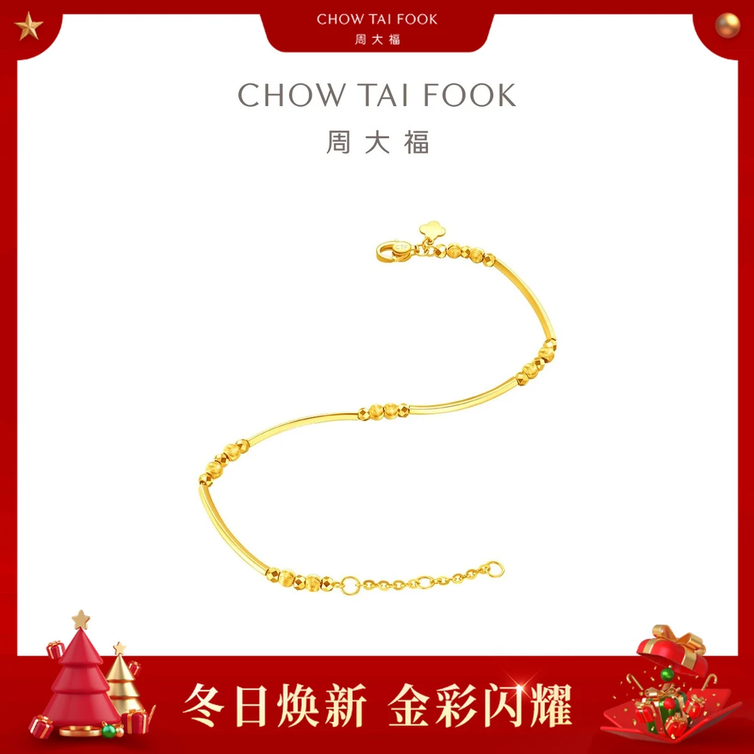 【周大福】猫眼爆闪足金黄金手链计价工费460@EOF1516