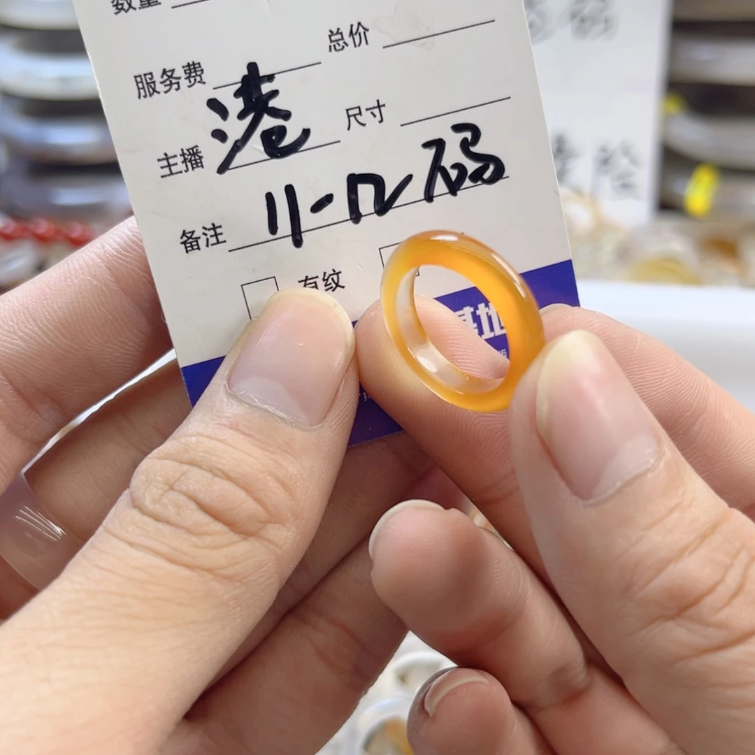 玛瑙/玉髓未镶嵌戒指73