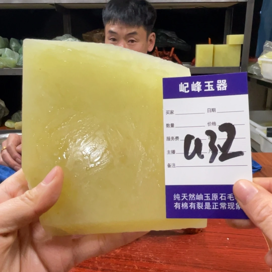 蛇纹石玉未镶嵌原石a32公*白