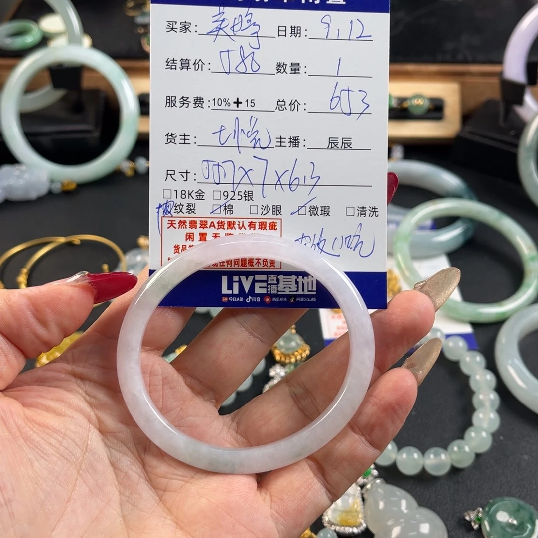 美***饼未镶嵌手镯翡翠买断不退换