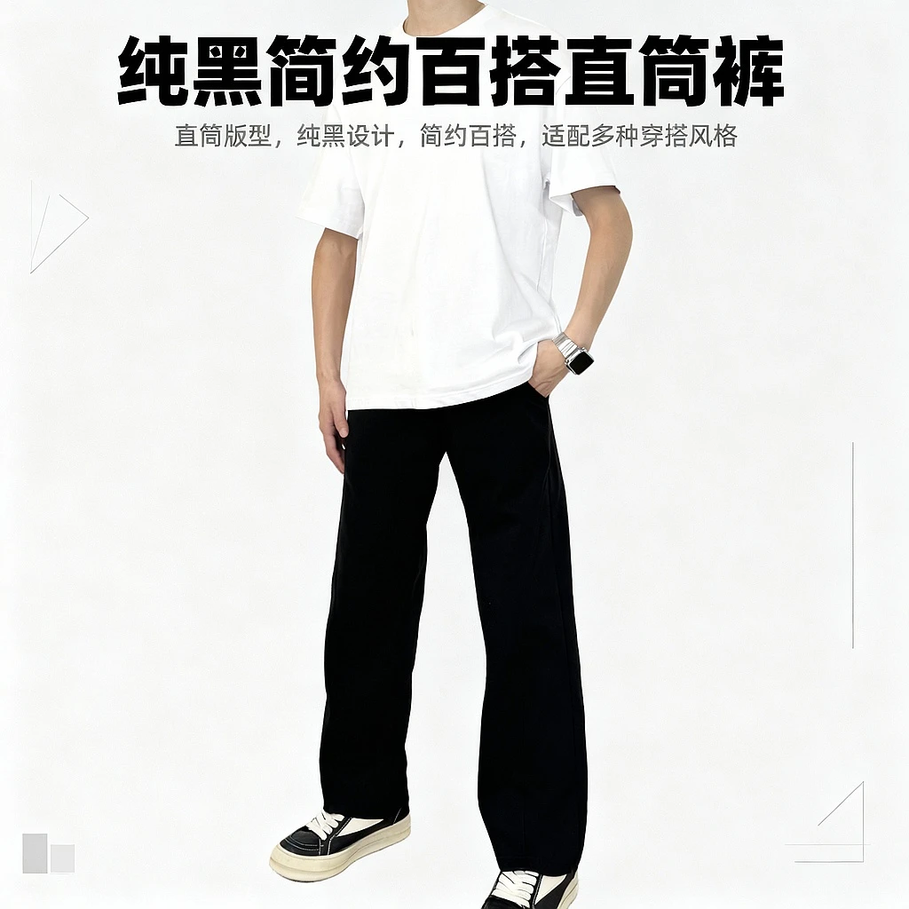 现货【160小个子卫裤】春夏纯黑色高弹力显高简约百搭长裤休闲卫裤