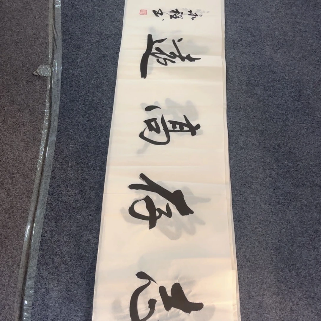 国画ZL精品国画作品