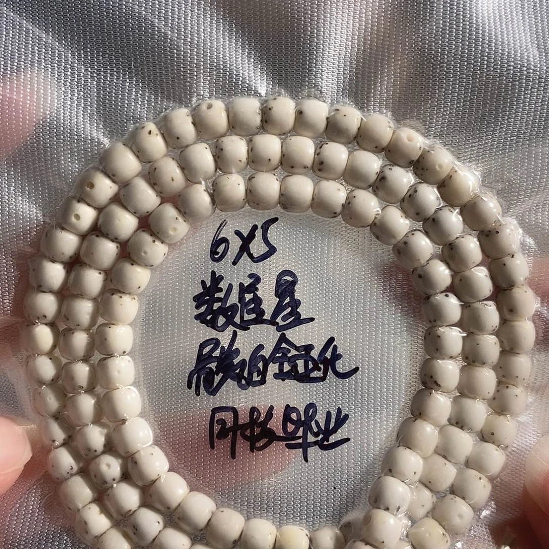 吊坠星月菩提星月