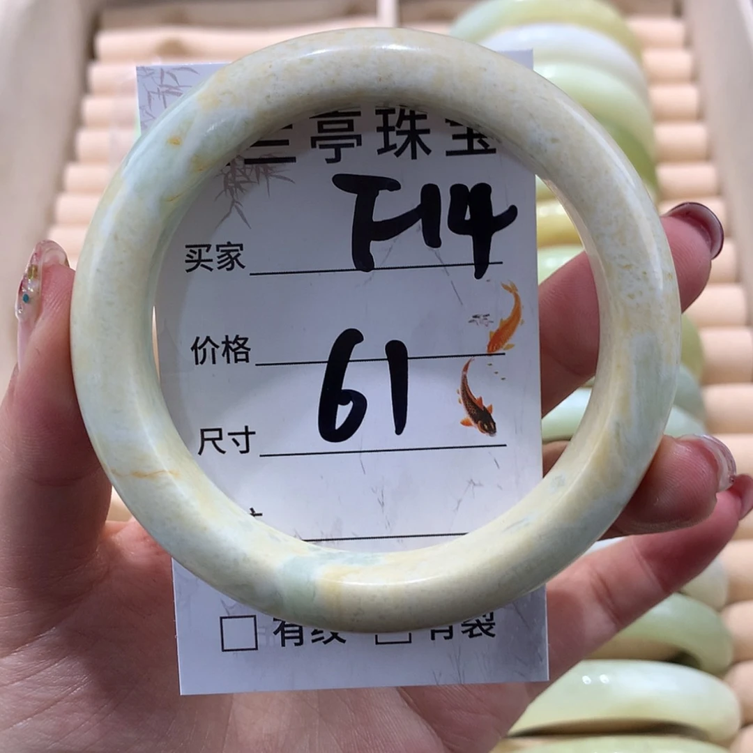 【闪购商品】蛇纹石玉未镶嵌手镯