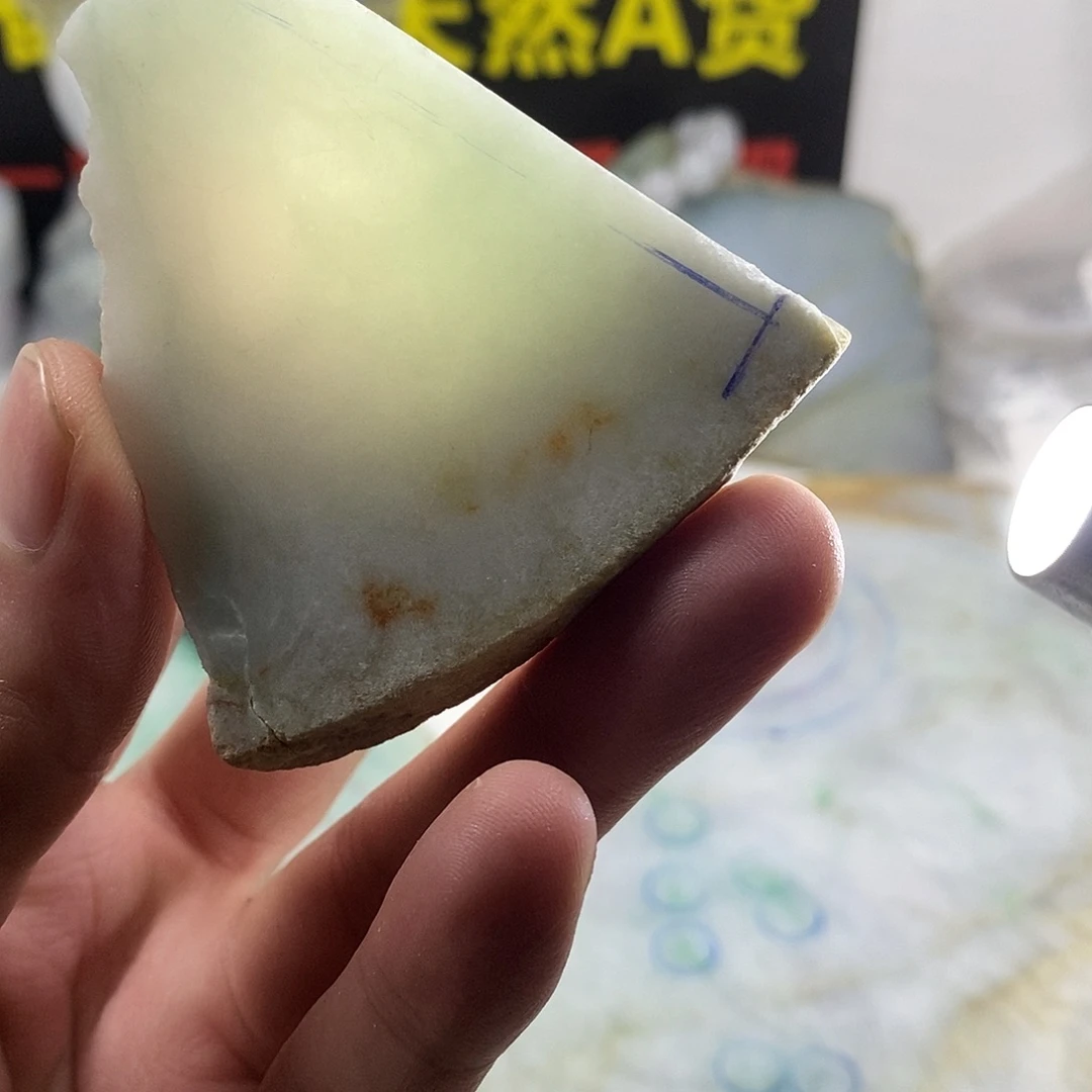 翡翠散珠天然缅甸翡翠a货39