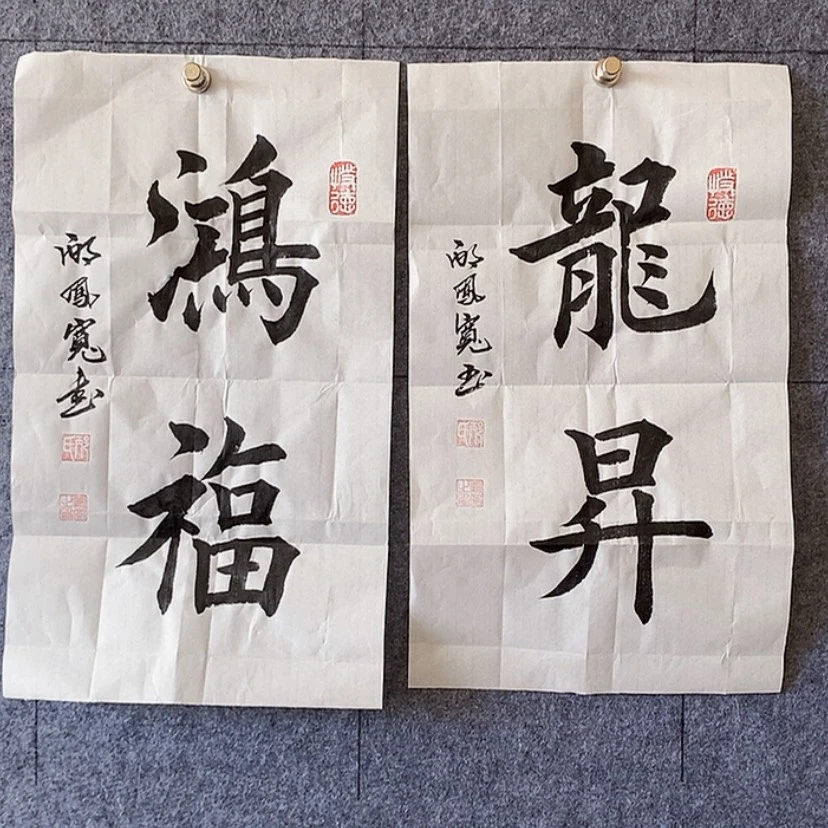 【闪购商品】书法:::::::::::::