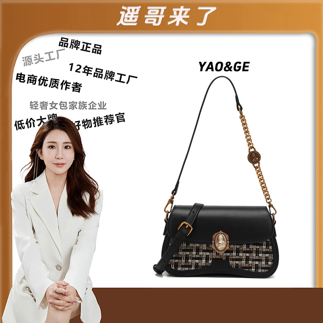 【遥哥定制】蒙娜丽莎轻奢「在逃公主」百搭草编时尚单肩斜挎女包