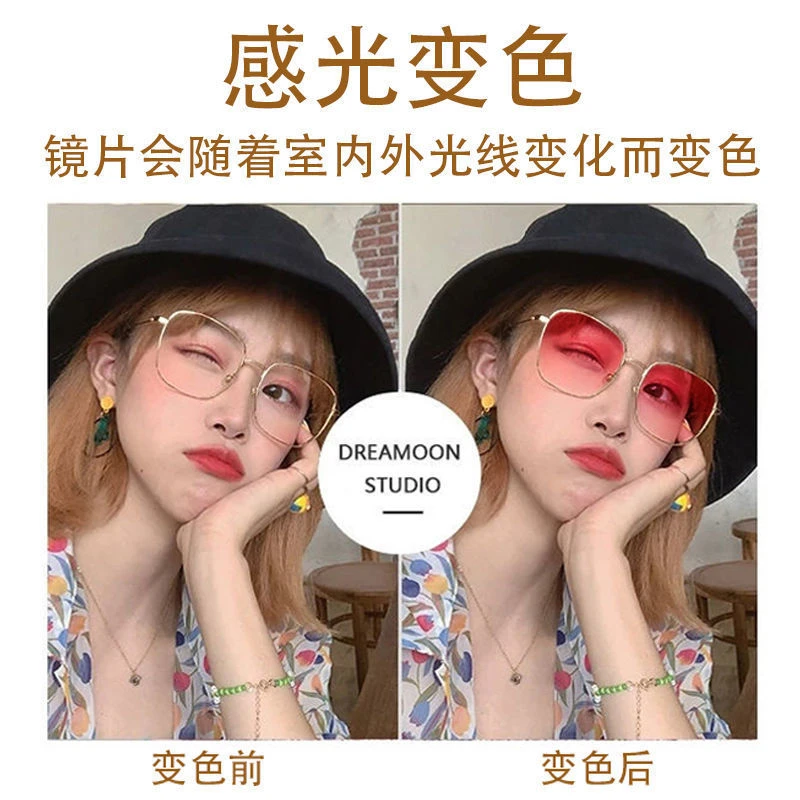 感光变色眼镜女超轻电脑手机平光护眼睛可配近视防蓝光疲劳紫外线