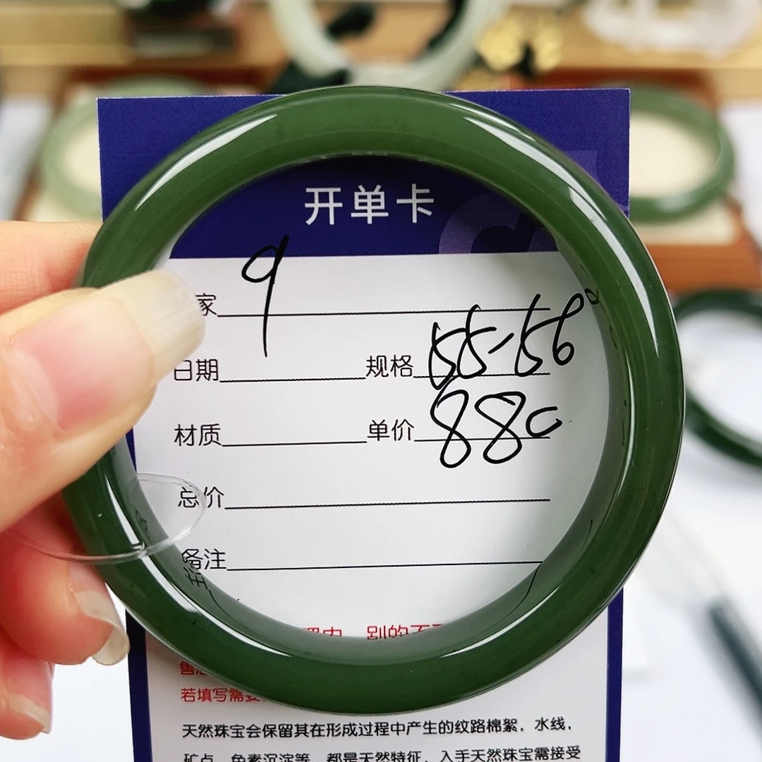 飞***燕未镶嵌手镯和田玉