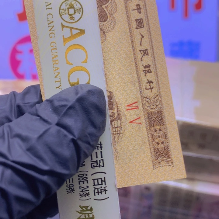 欢迎来到丁家10张天眼