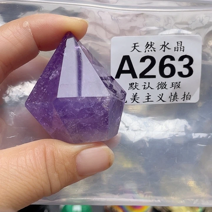 水晶珠宝半成品未镶嵌天然水晶