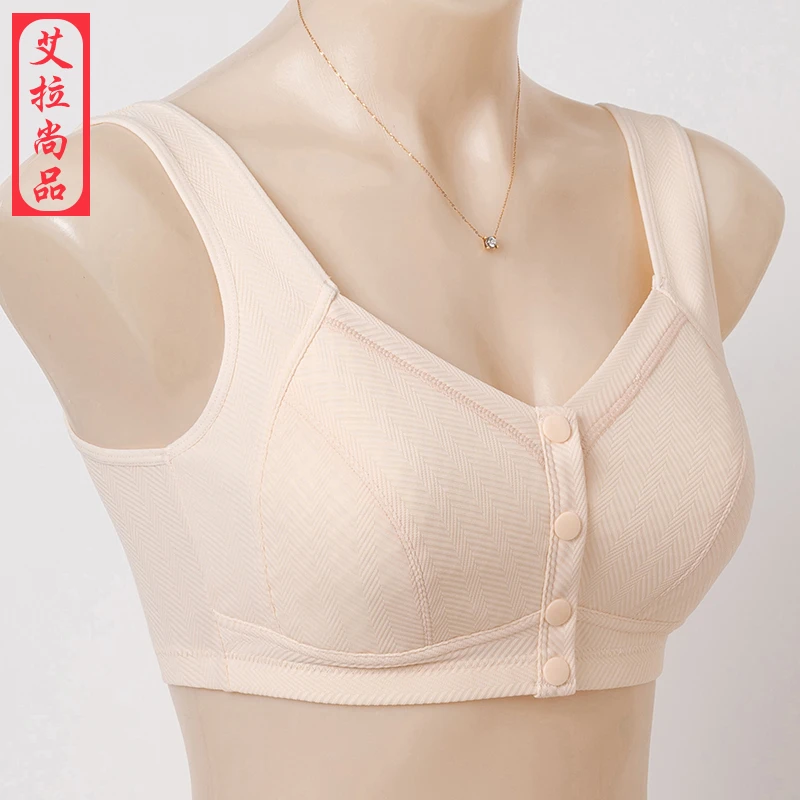 中老年内衣文胸 透气薄款全罩杯无钢圈背心式前扣妈妈内衣胸罩