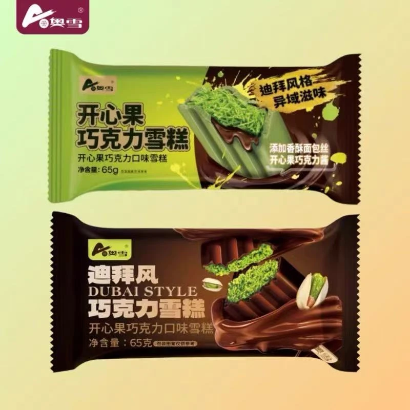 【3 支】奥雪开心果巧克力65g 迪拜风巧克力