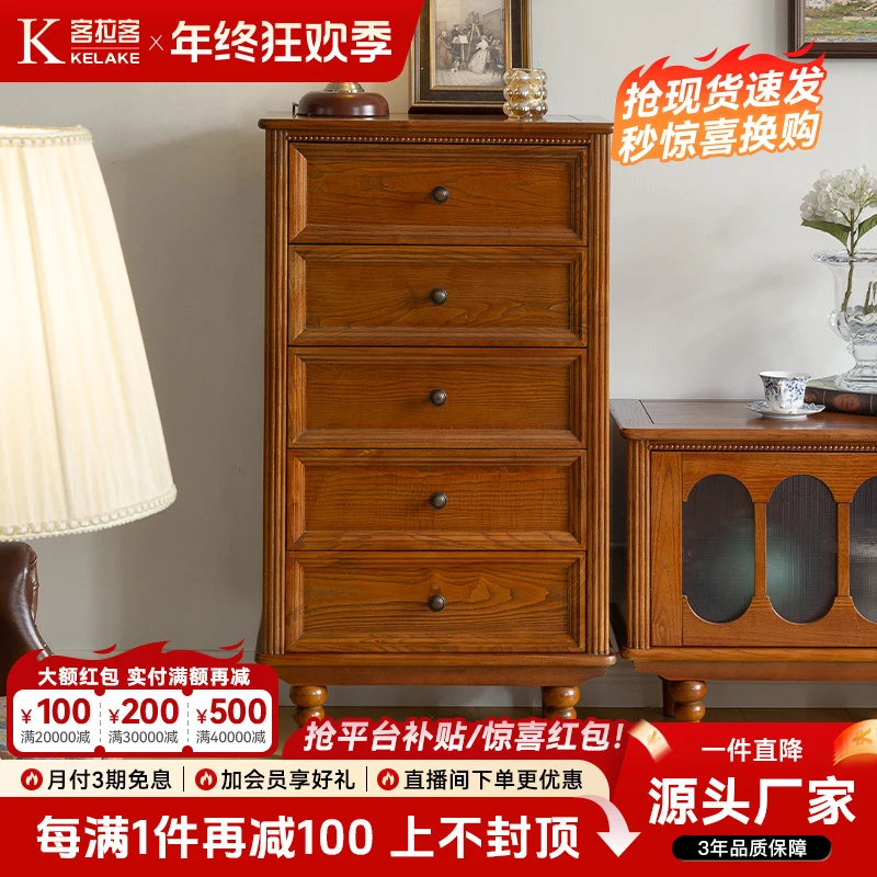 客拉客美式做旧实木超大储物柜置物柜六斗柜客厅家用抽屉式收纳柜