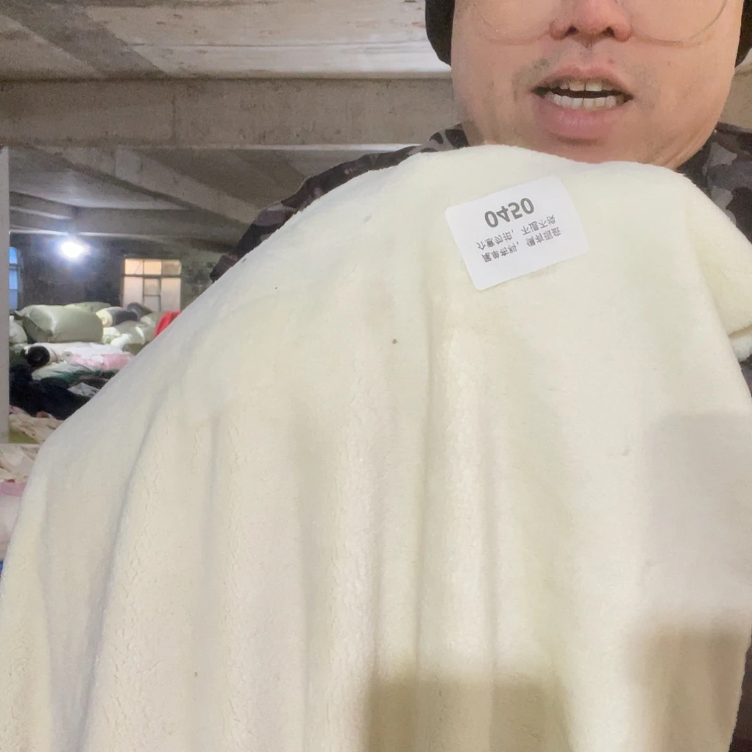 宽1.8米加厚款双面法兰绒1米价450