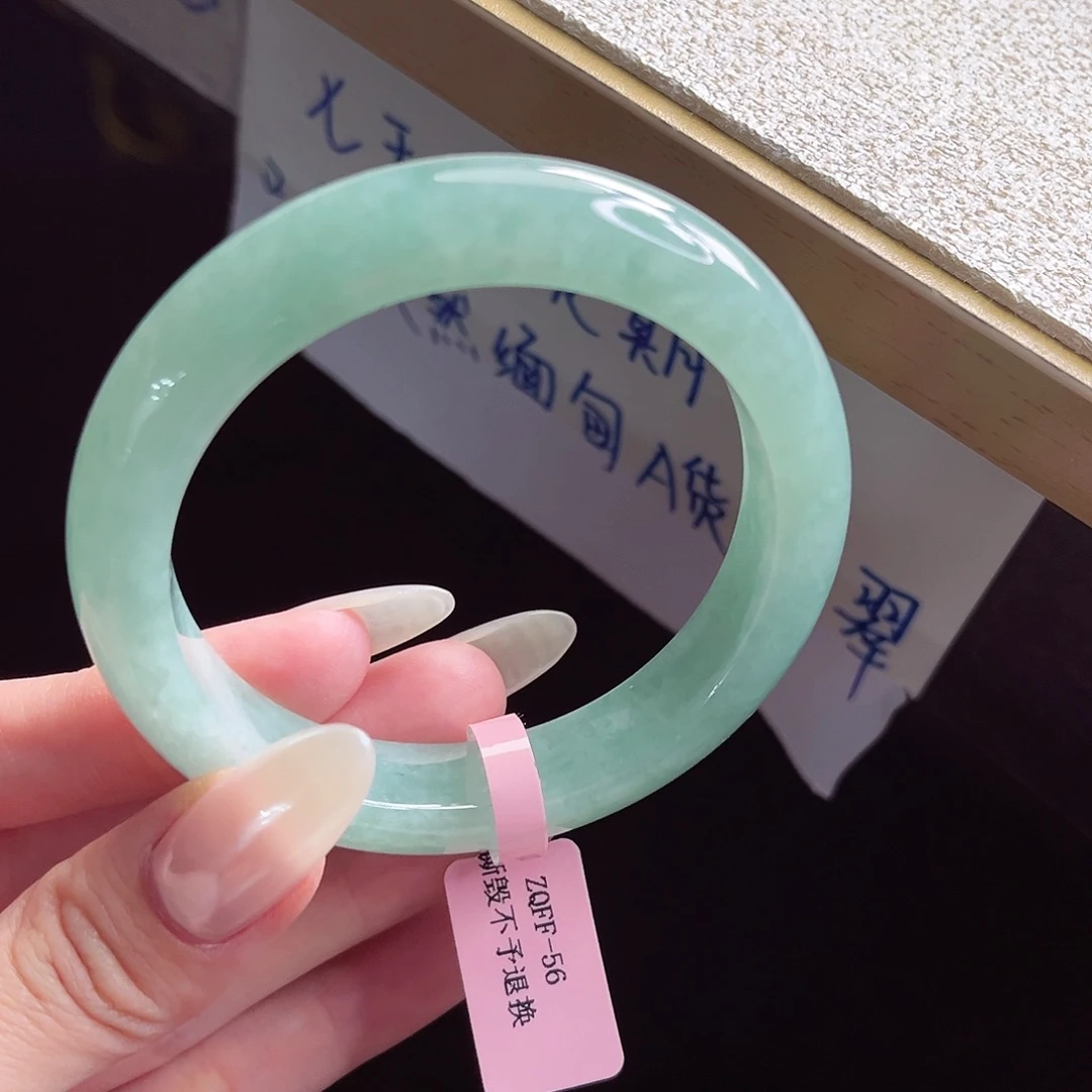 未镶嵌手镯翡翠手镯