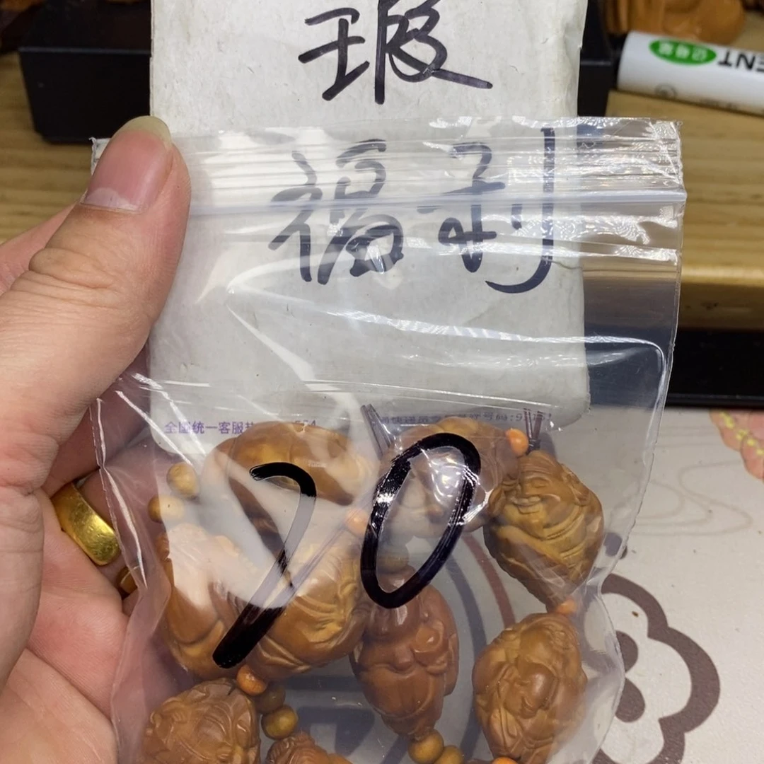 橄榄核手串/手链橄榄核橄榄核雕刻强