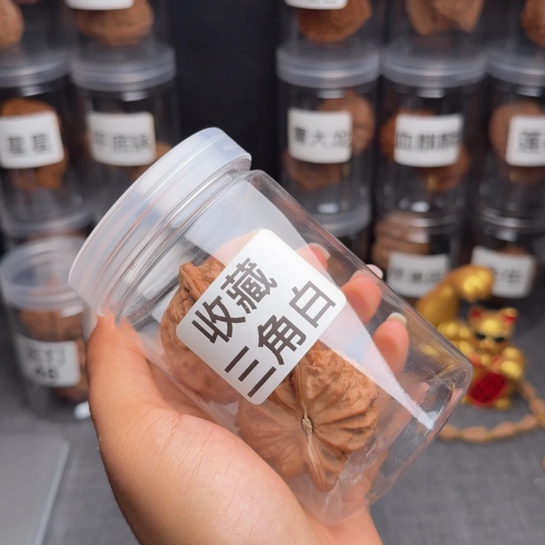 O***长把件文玩核桃收藏三角白