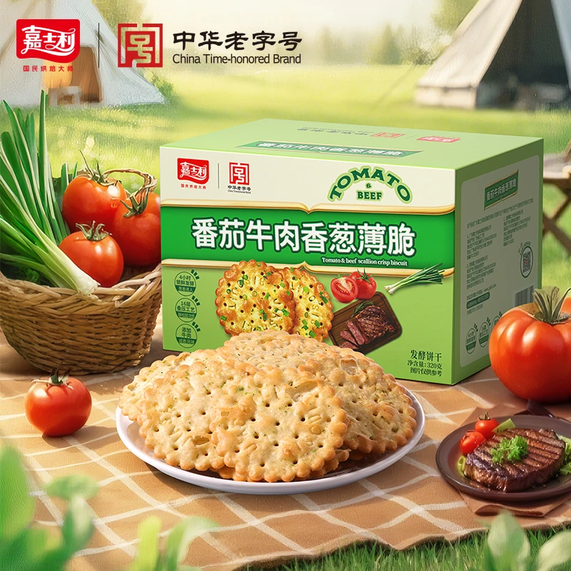 嘉士利番茄牛肉葱油味酵母苏打饼薄脆葱油饼干独立包装整箱早餐