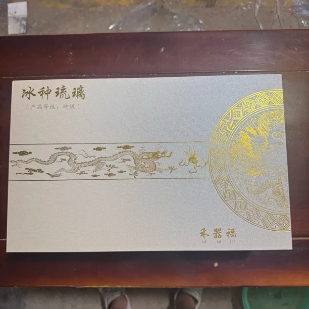 琉璃孔雀功夫茶具套装茶杯陶瓷家用户外礼盒装盖碗泡茶新款