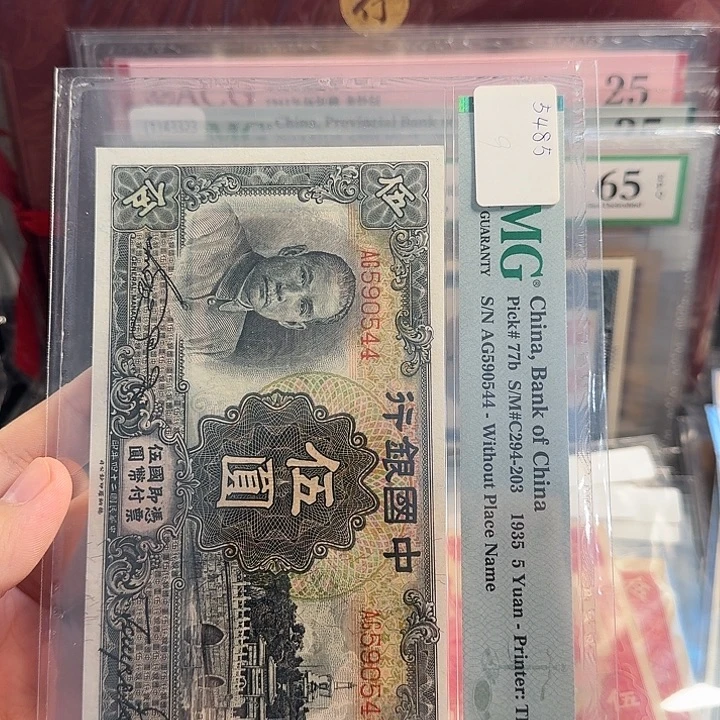 按图发货，昨晚同分410成交