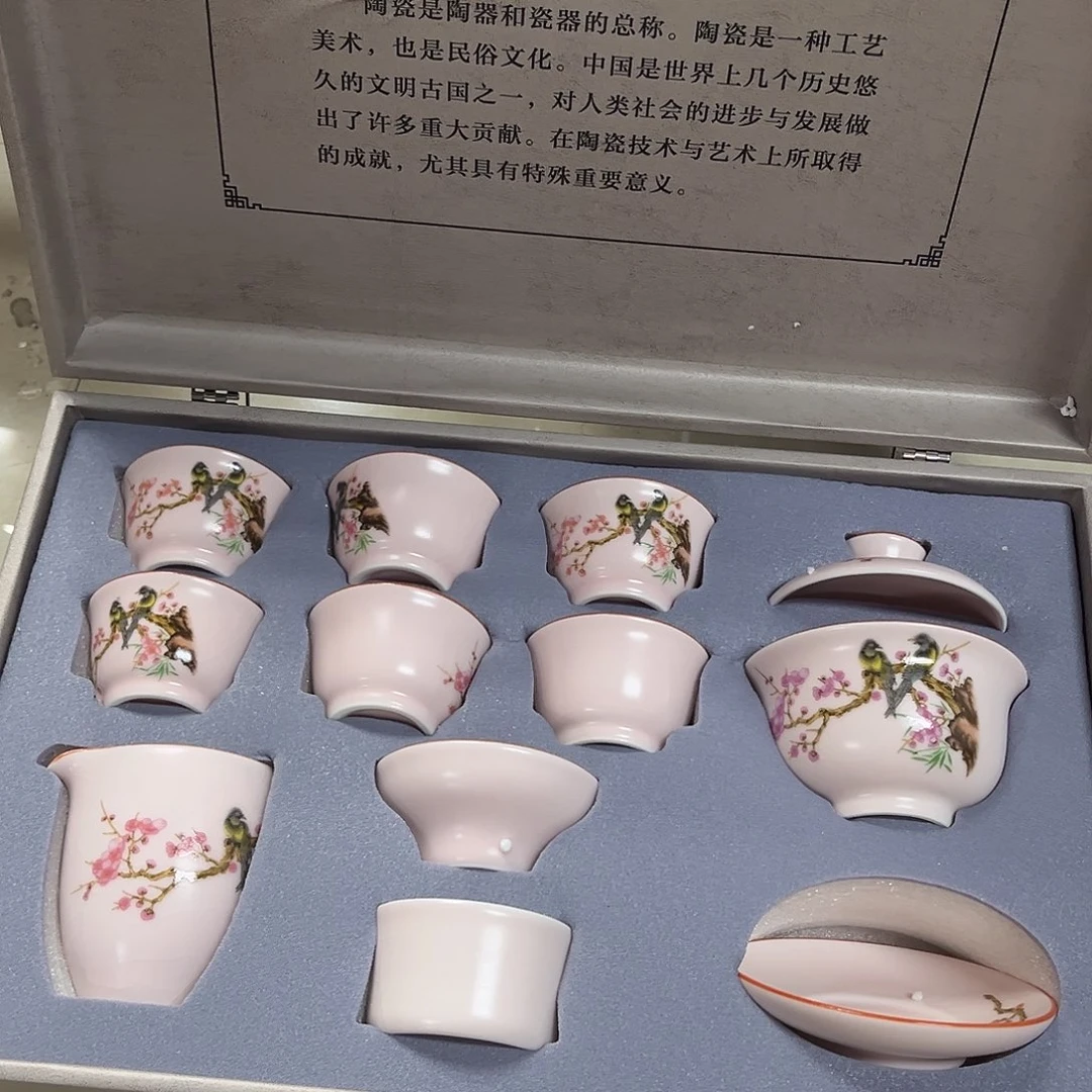 孤品茶具套装等。