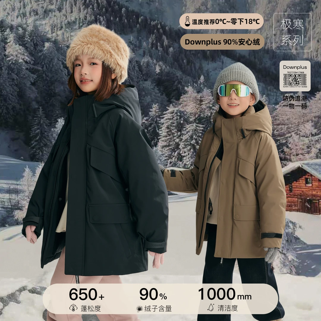 辰辰妈【半岛铁盒】男女童派克羽绒服保暖亲子装立领外套8691D