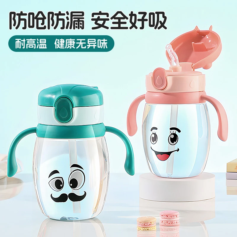 2025新款儿童水杯带手柄防呛耐高温吸管杯宝宝婴儿喝水喝奶学饮杯