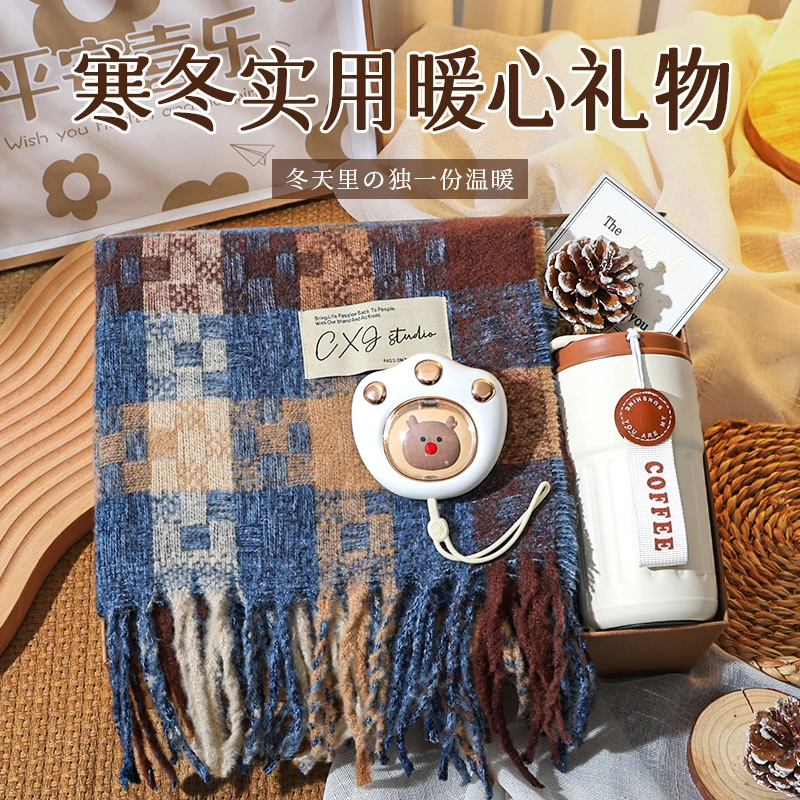 女生生日礼物送闺蜜女朋友老婆高级感实用冬季小众仪式感入冬礼物