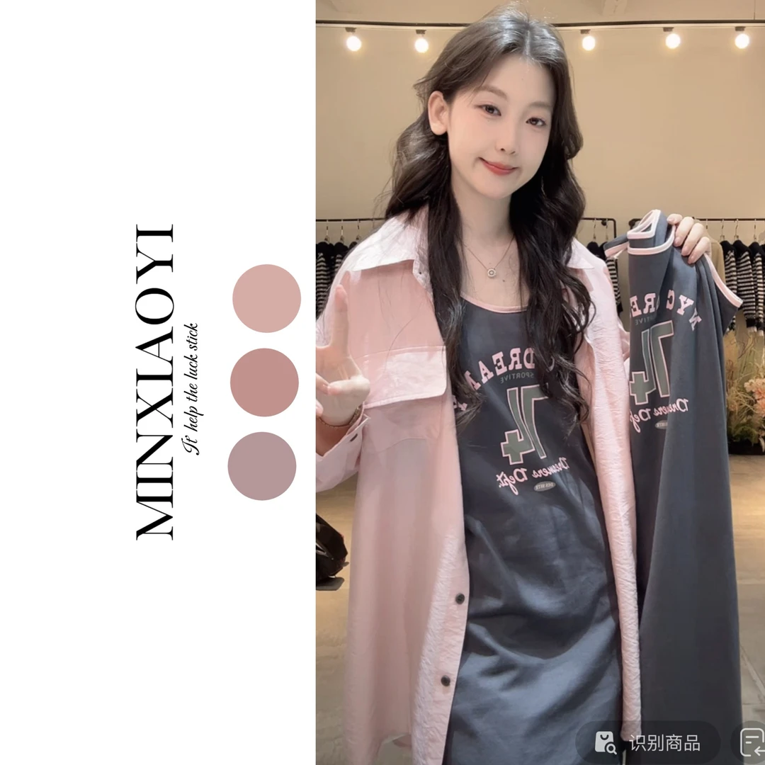 闵笑一【足球宝贝】设计款套装上衣女装丨K444