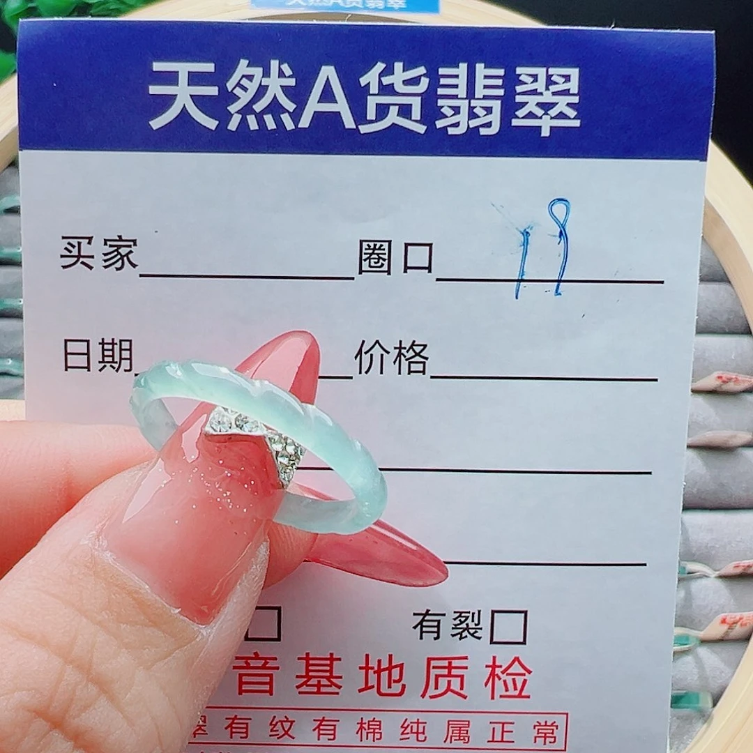 未镶嵌戒指翡翠左*戒圈