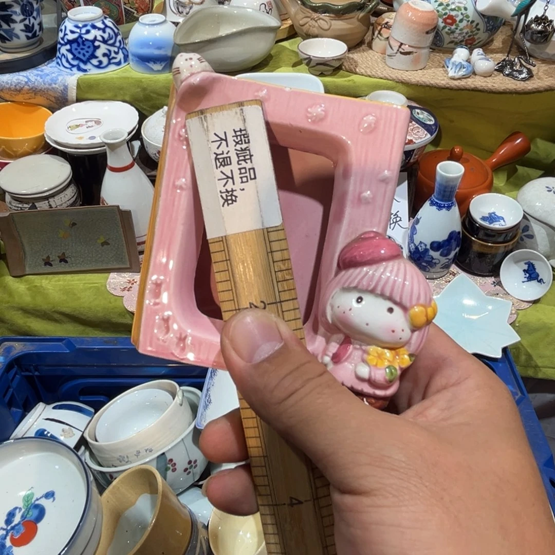 A***猫其他散瓷，默认微瑕，完美者慎拍