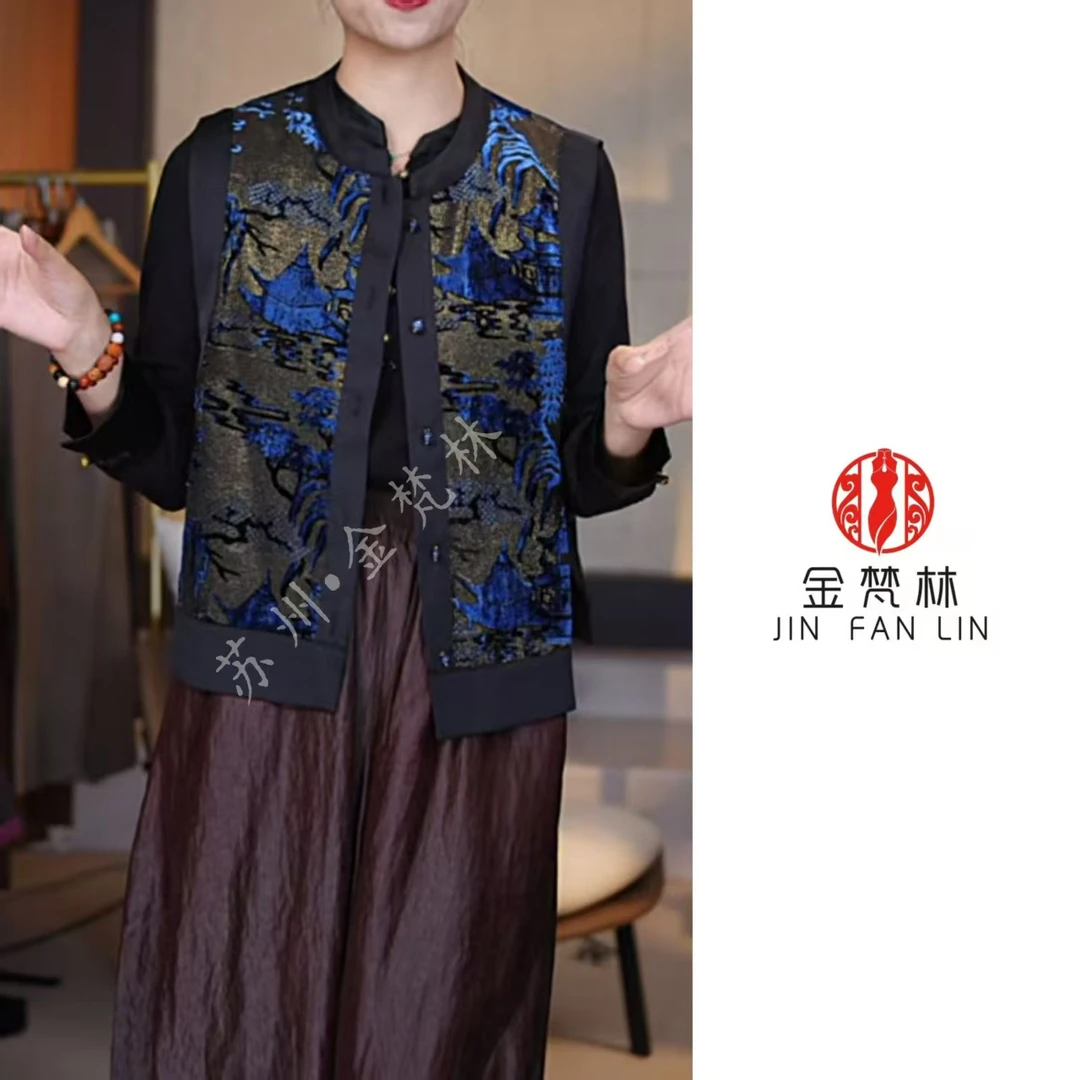 【云舒唱晚】高端新中式国风植绒旗袍领双层无袖鎏金坎肩马甲